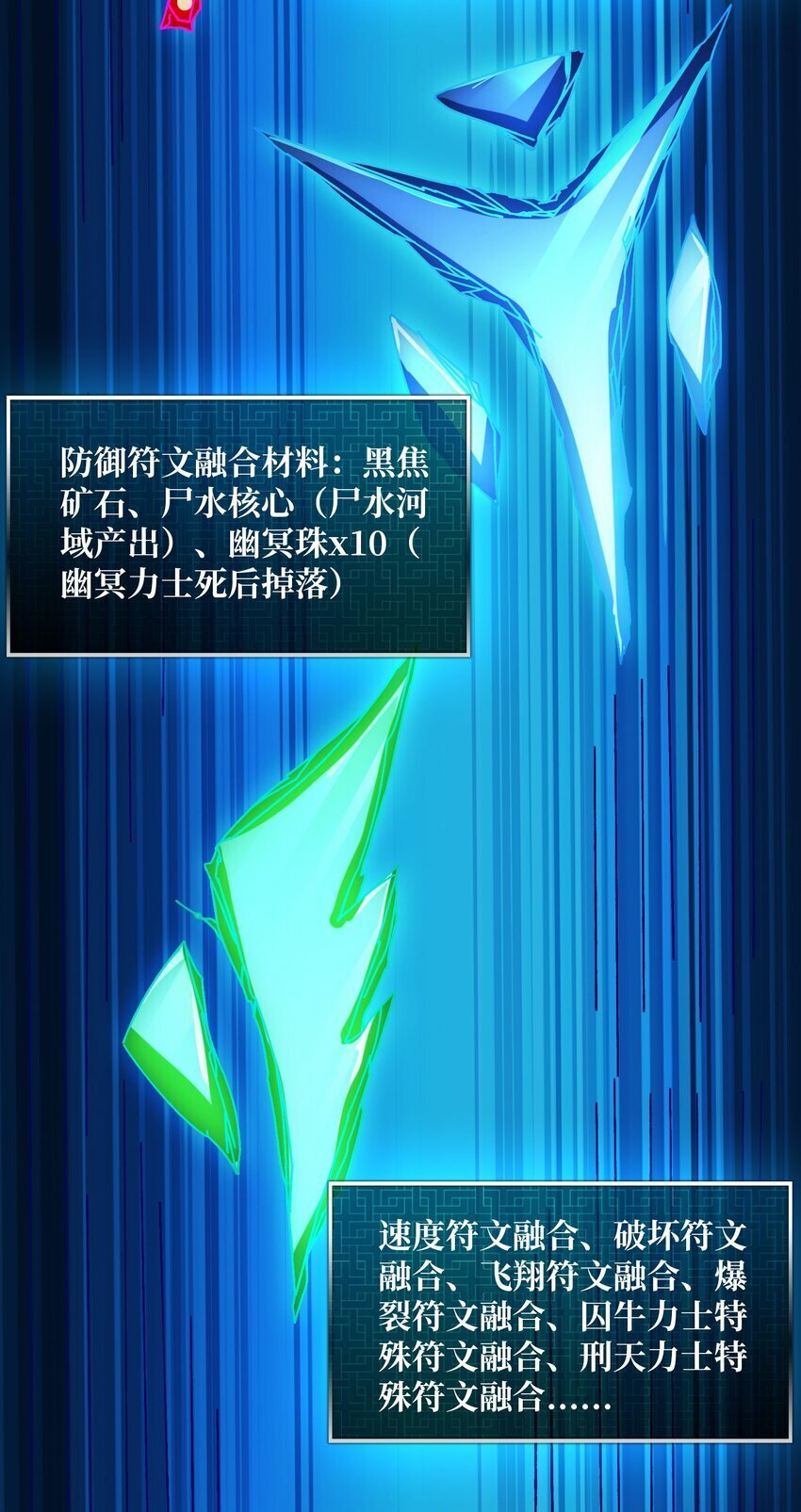14 法师的春天37