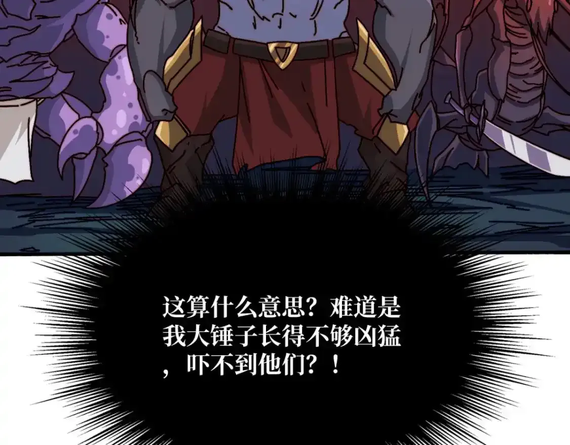47玩家出征25