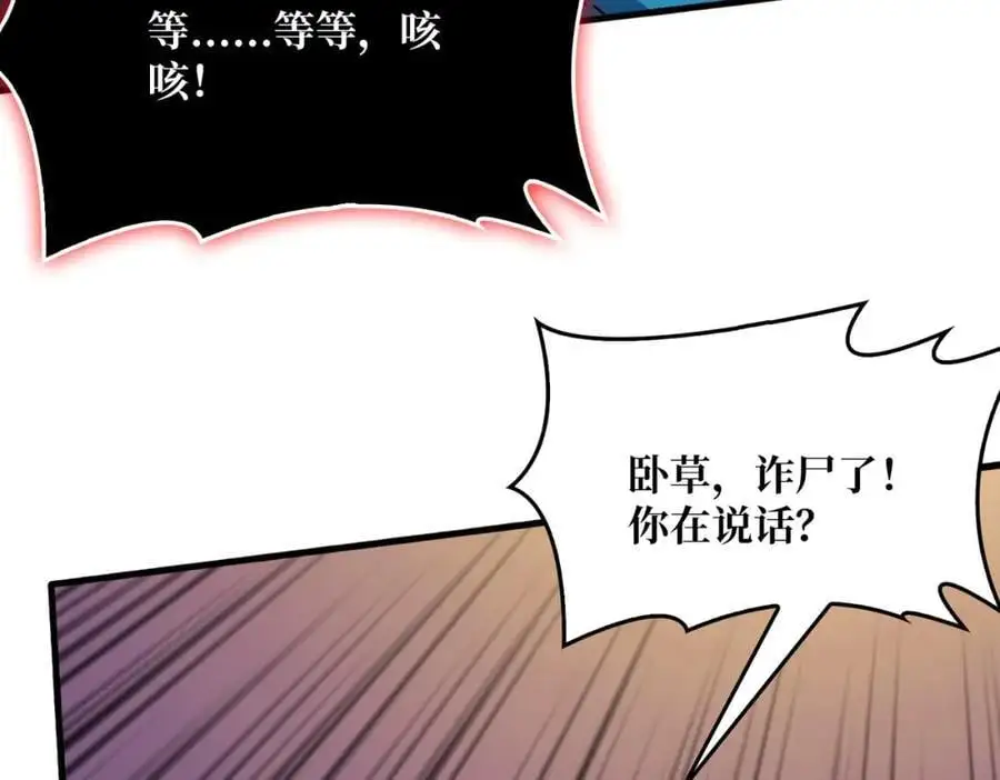 75 鸠占鹊巢29