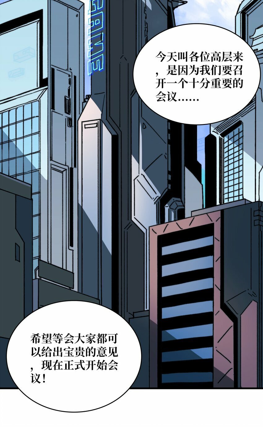 06 北岐王再现32