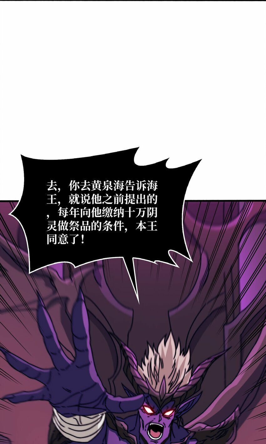 17 臣服还是死？24