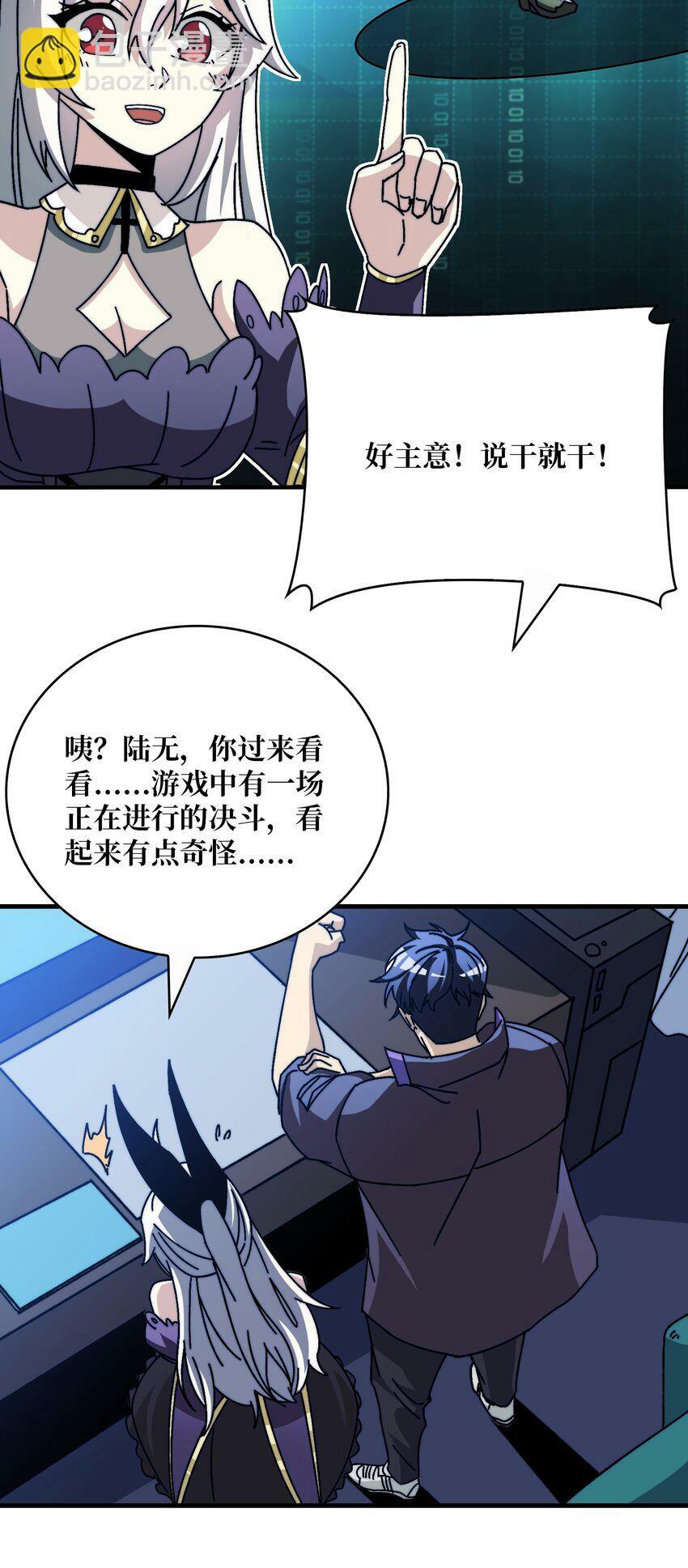 25 大战在即26