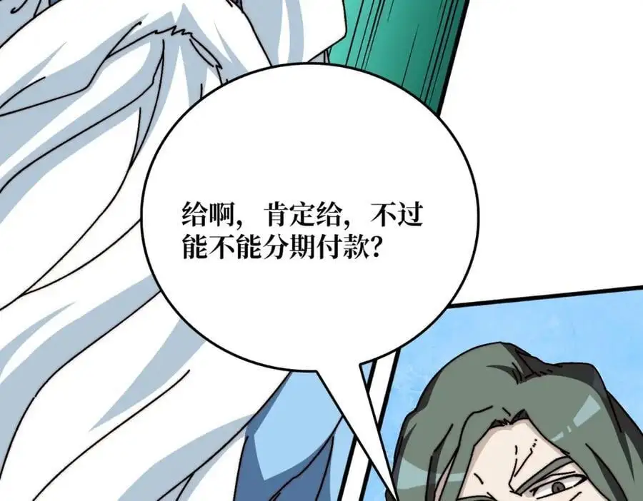 73 海王来袭35