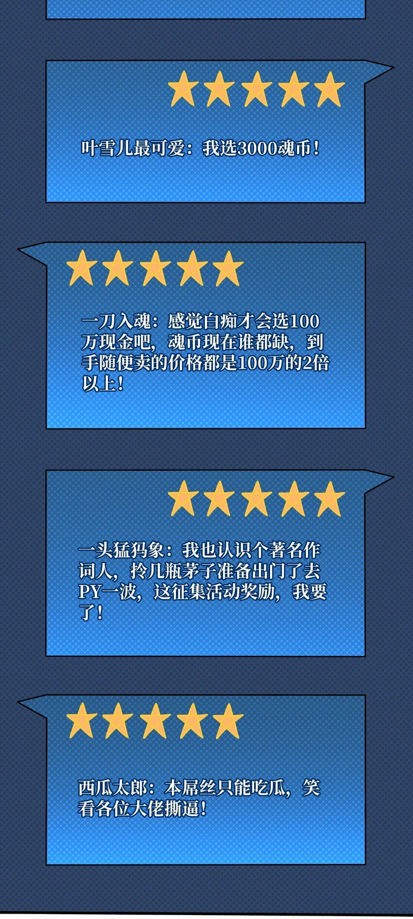 27 我的BGM6