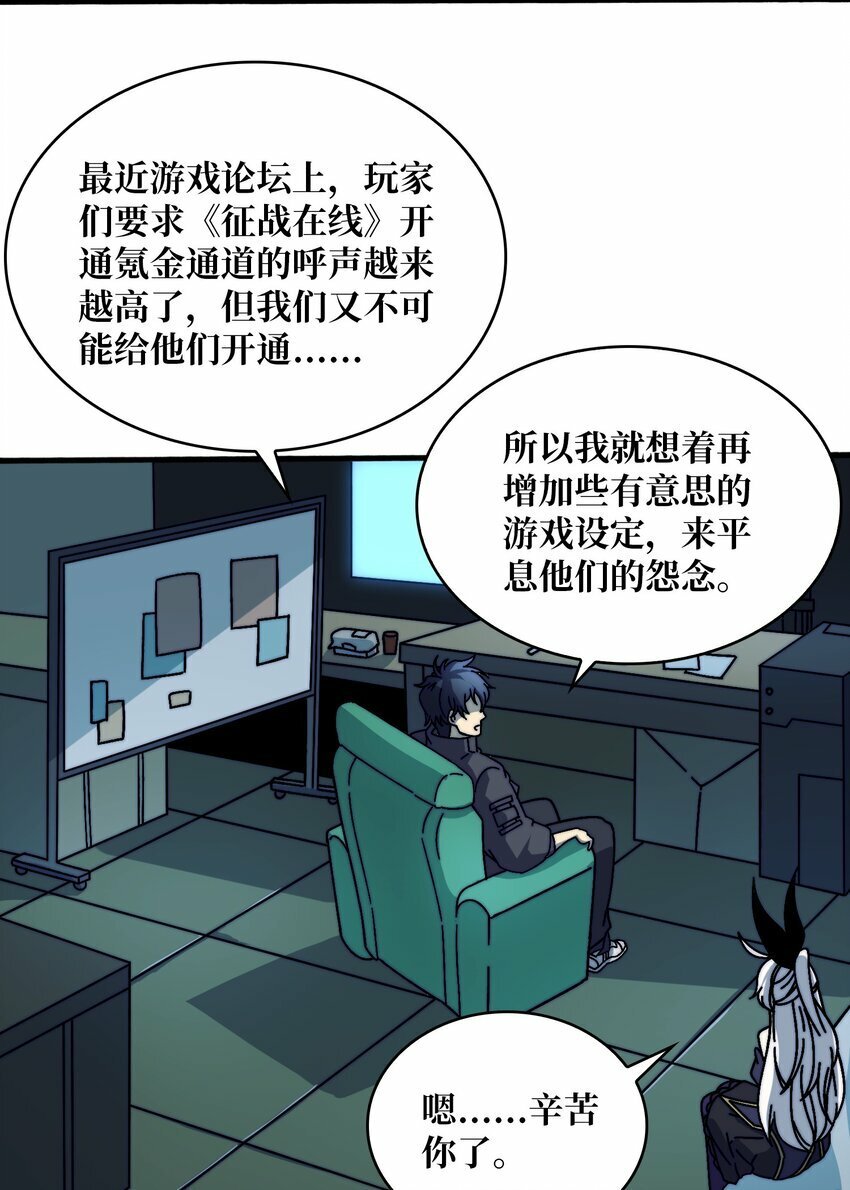 17 臣服还是死？28