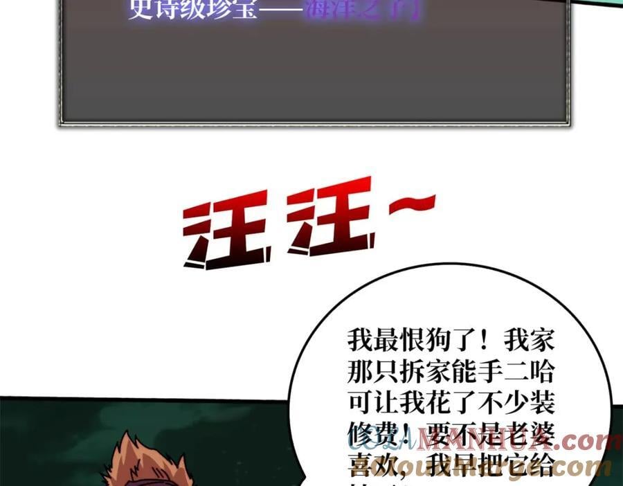 50海灵之体51