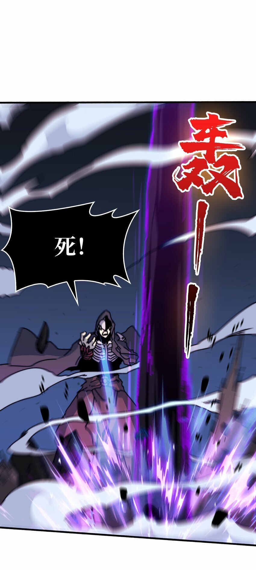 17 臣服还是死？9