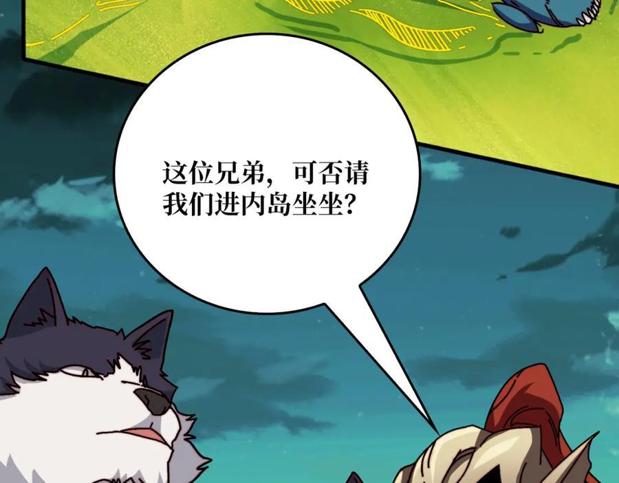 55 奇袭虫鸣岛8