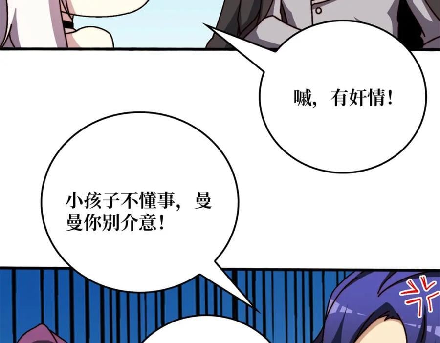 50海灵之体28