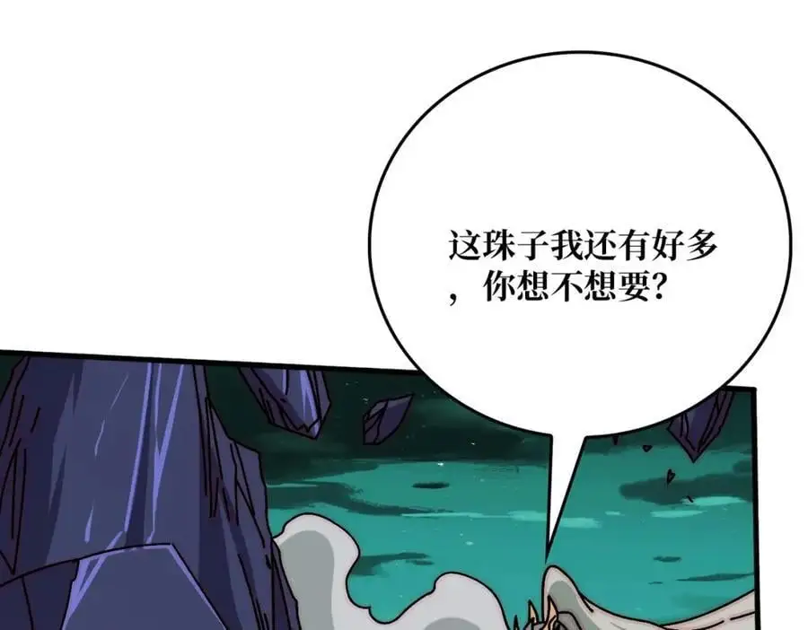 79 北岐王特使49