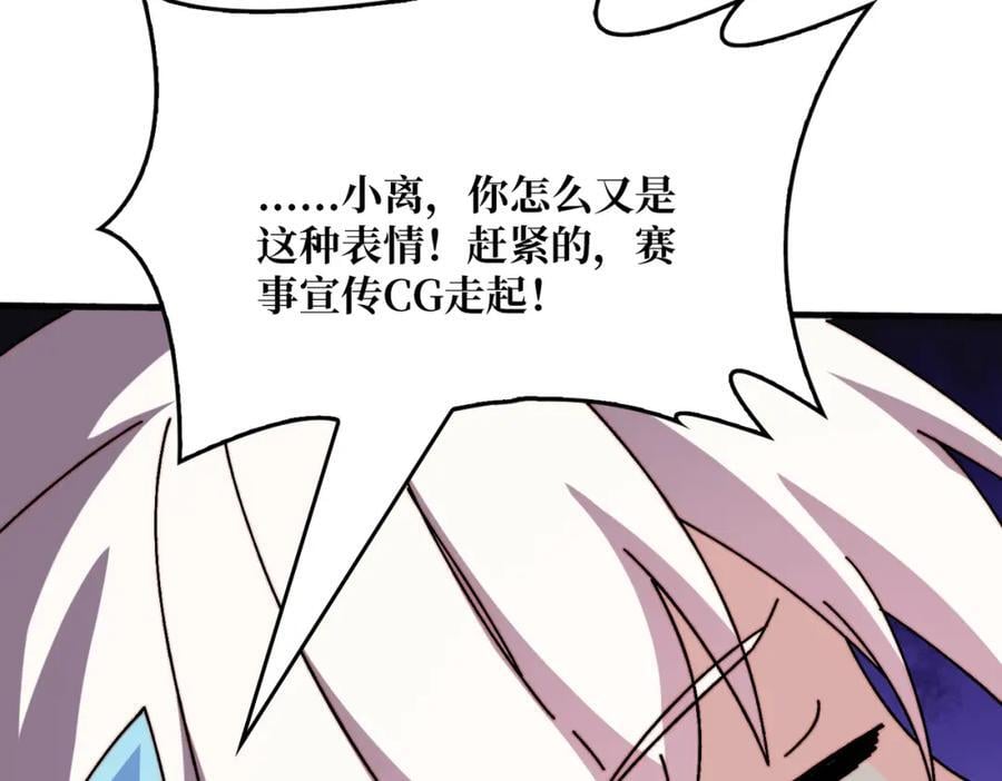 56 逐鹿百城86