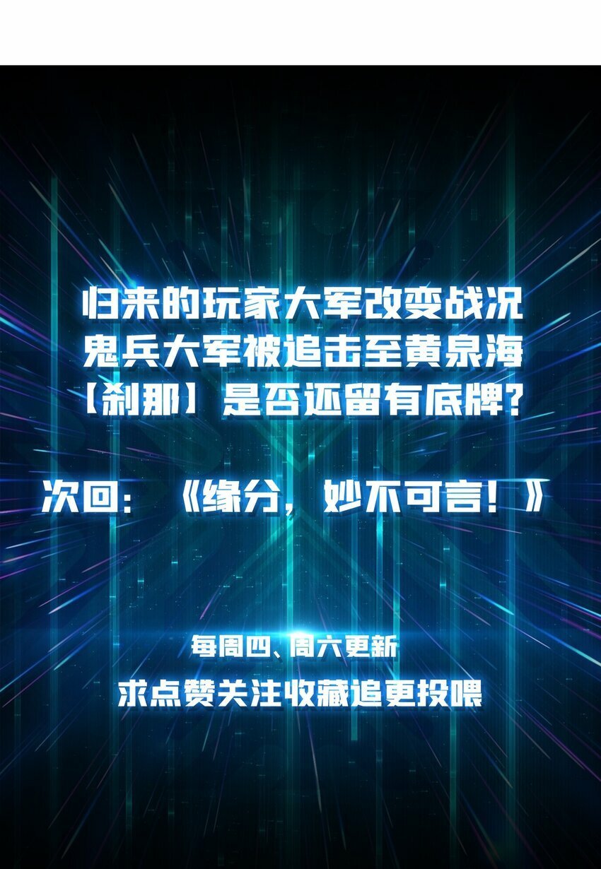 32 不可招惹的种族34