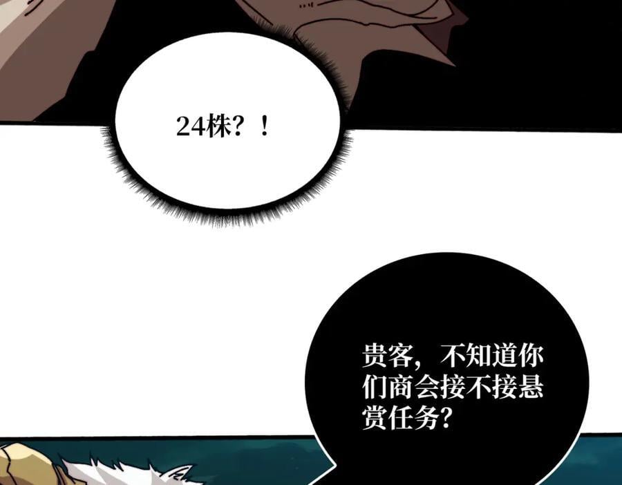 53 全都是套路49