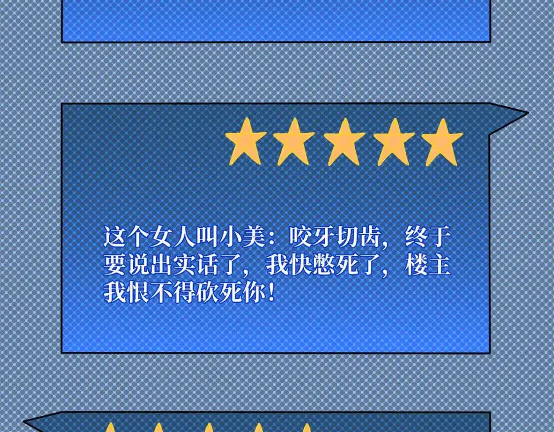 47玩家出征10