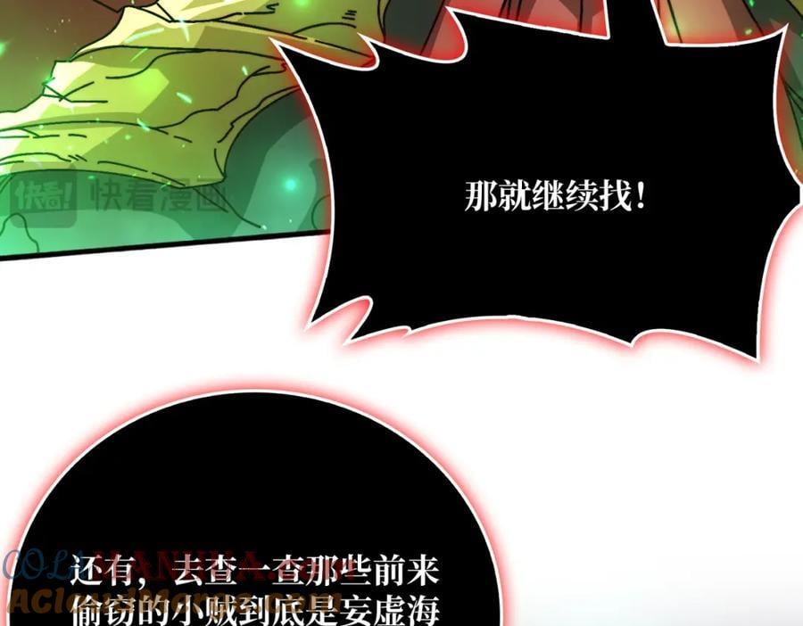 52 反击96