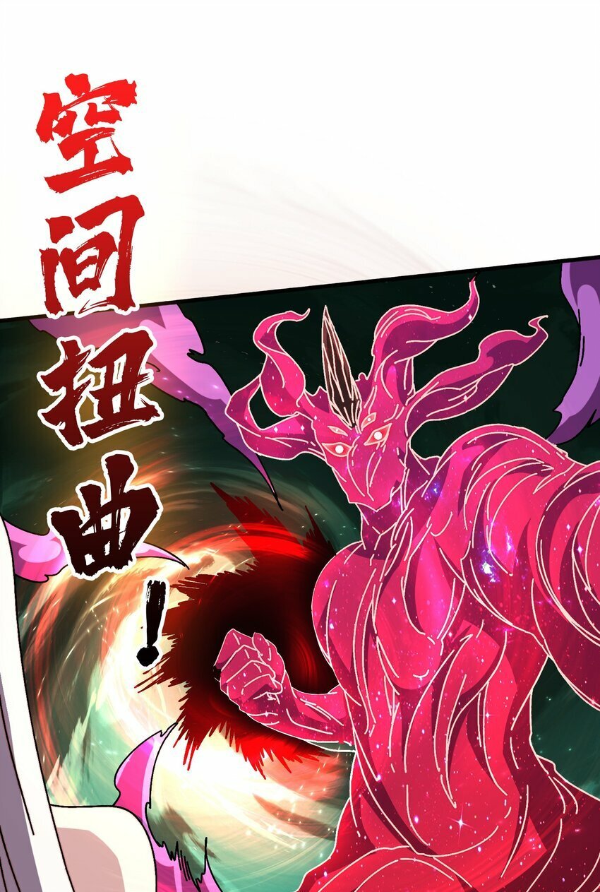 41 恶神的秘密33