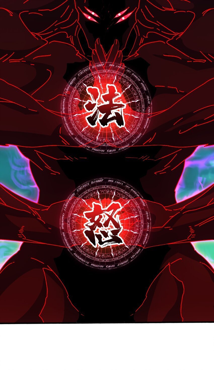 43 恶神VS旱魃22