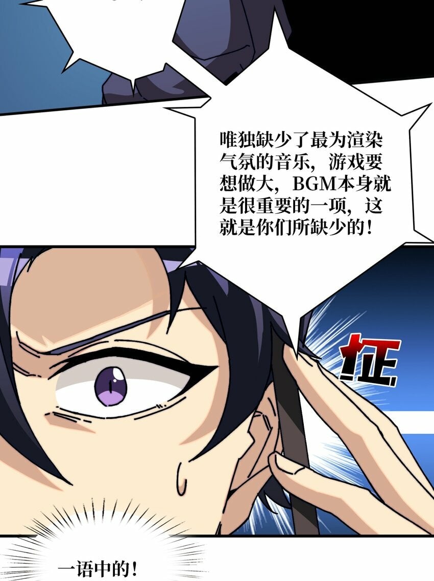 06 北岐王再现46