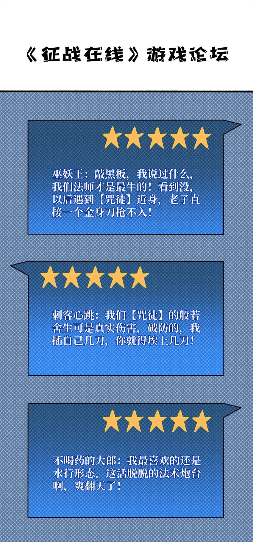 45 五行术士22