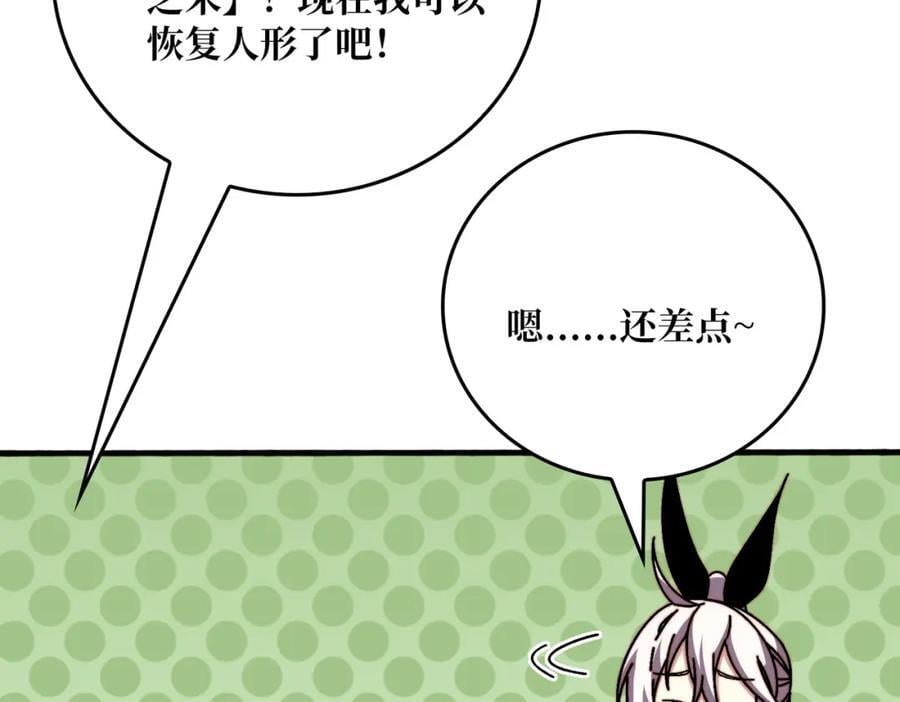 56 逐鹿百城59