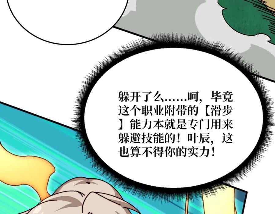 60 自古弓兵爱近战50