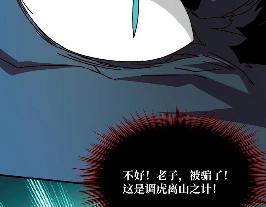 55 奇袭虫鸣岛64