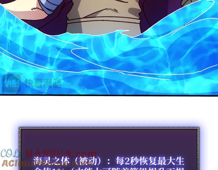 51暗帝法典6