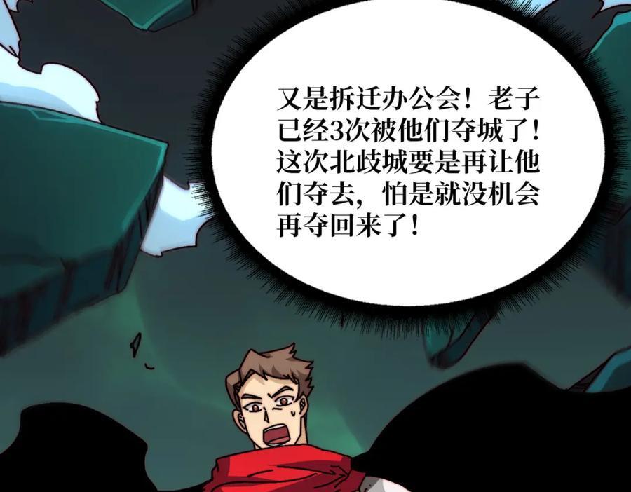 61 挂逼之战26