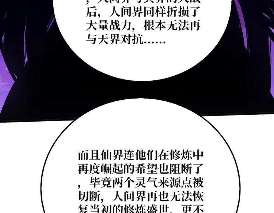 27 苍虚府君91