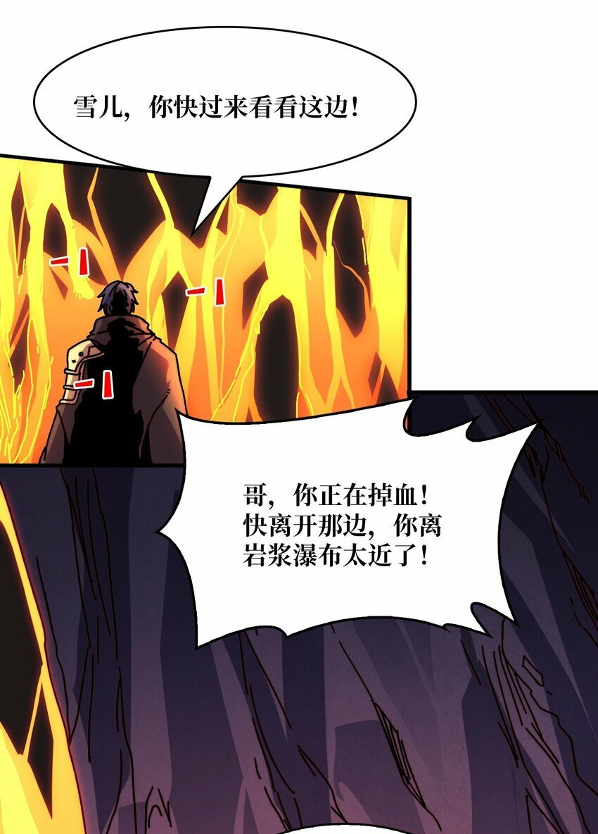 22 地狱道21
