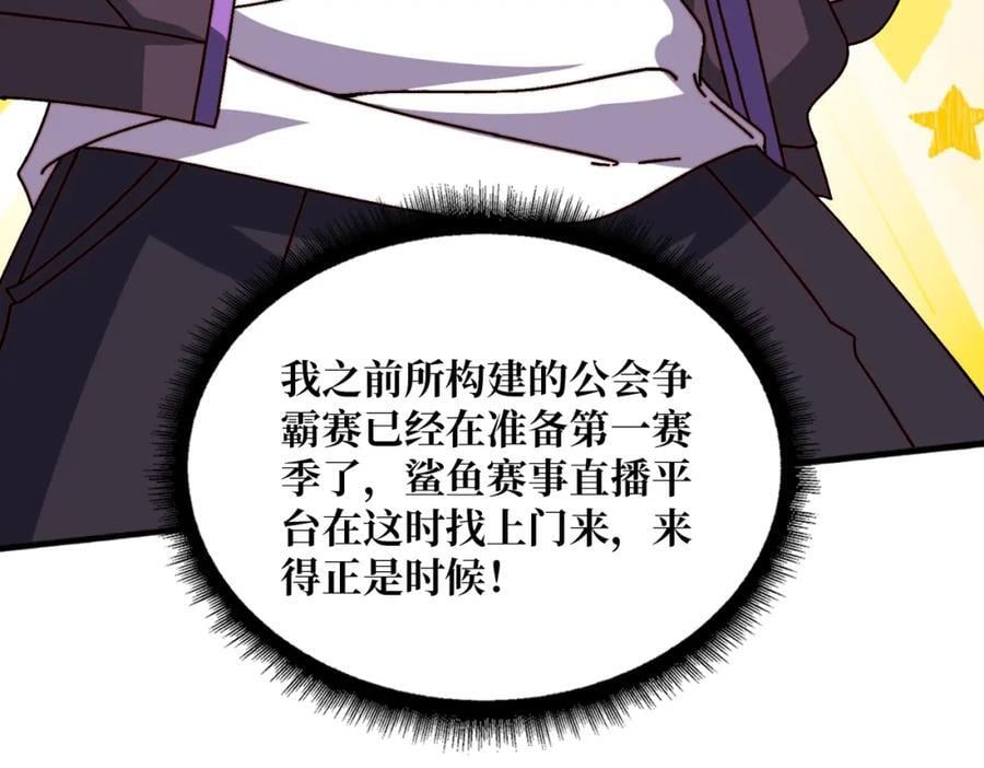 49 赛事合作70