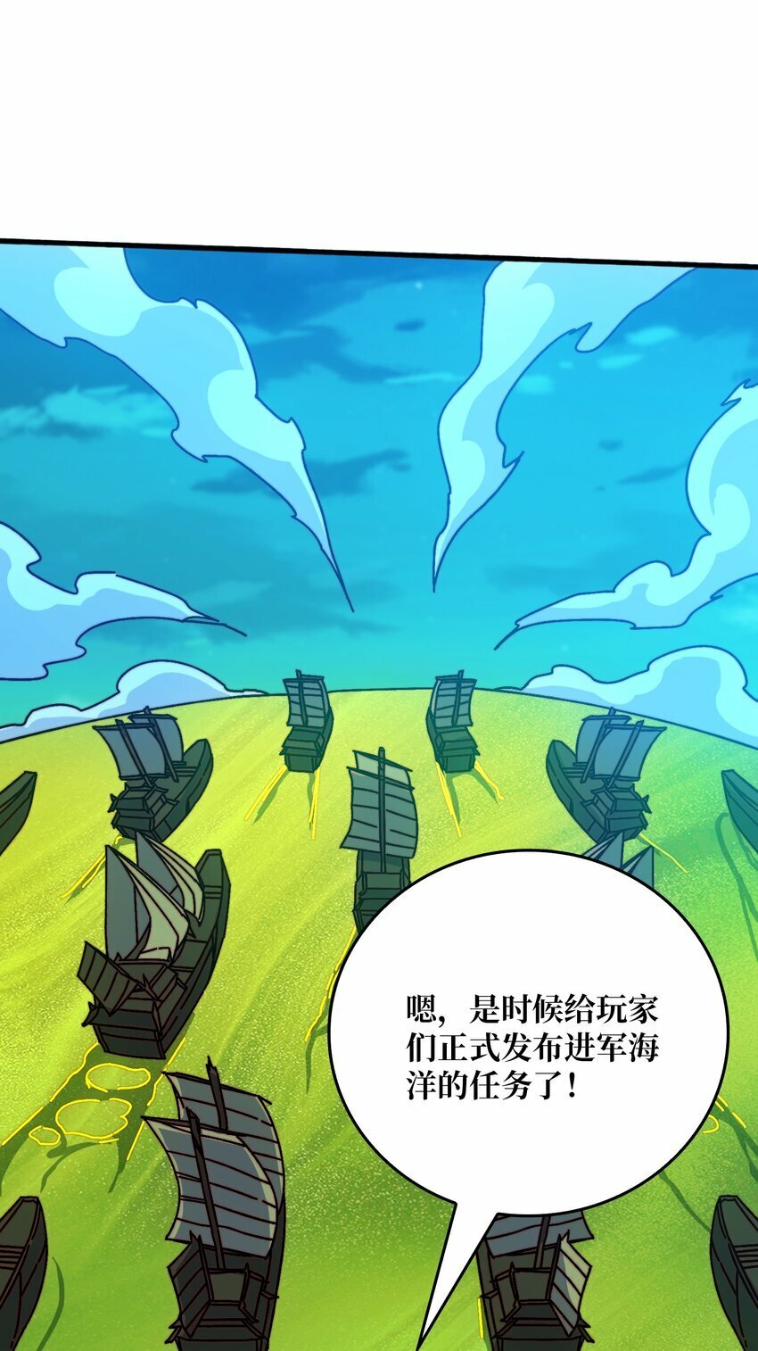 36 木灵族14