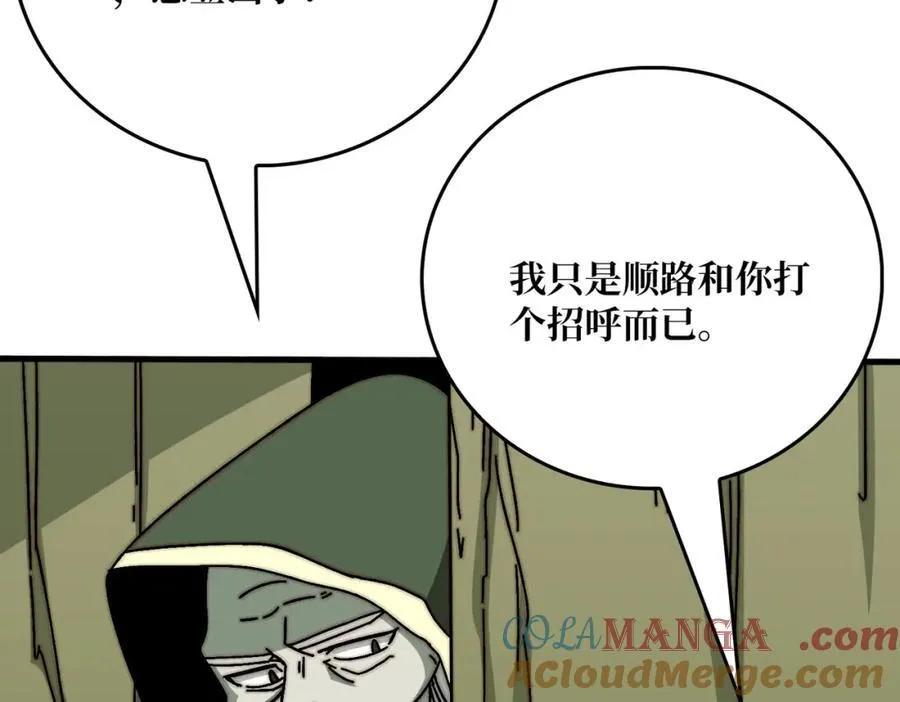 80复仇之火（第一季完）72
