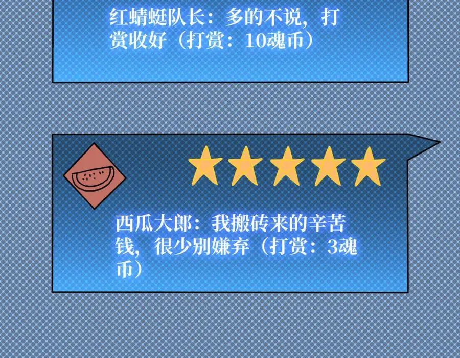 77 完成首杀127