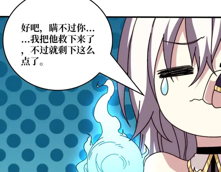 忘川之上102
