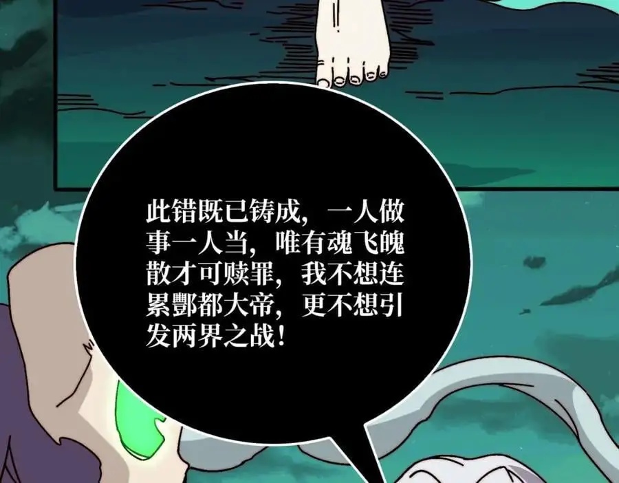 忘川之上63