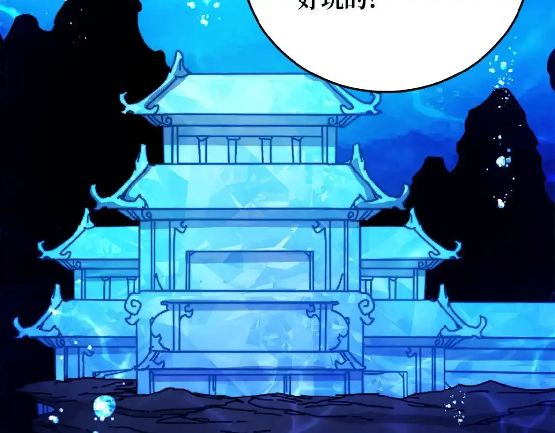 47玩家出征80