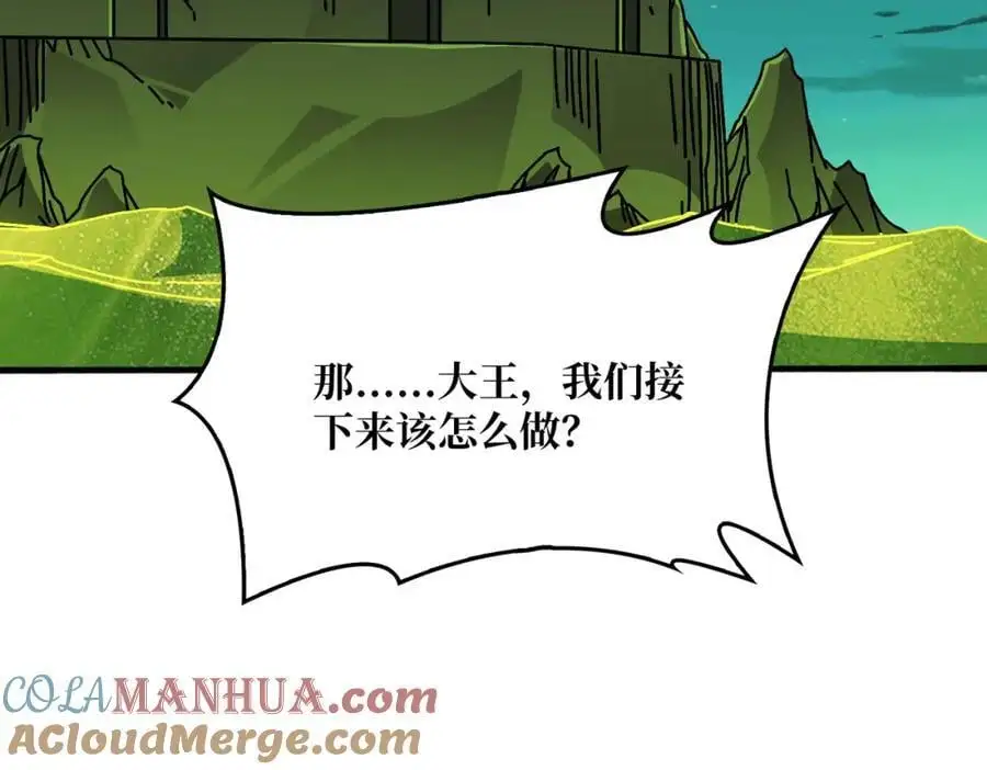 72 神之右臂92