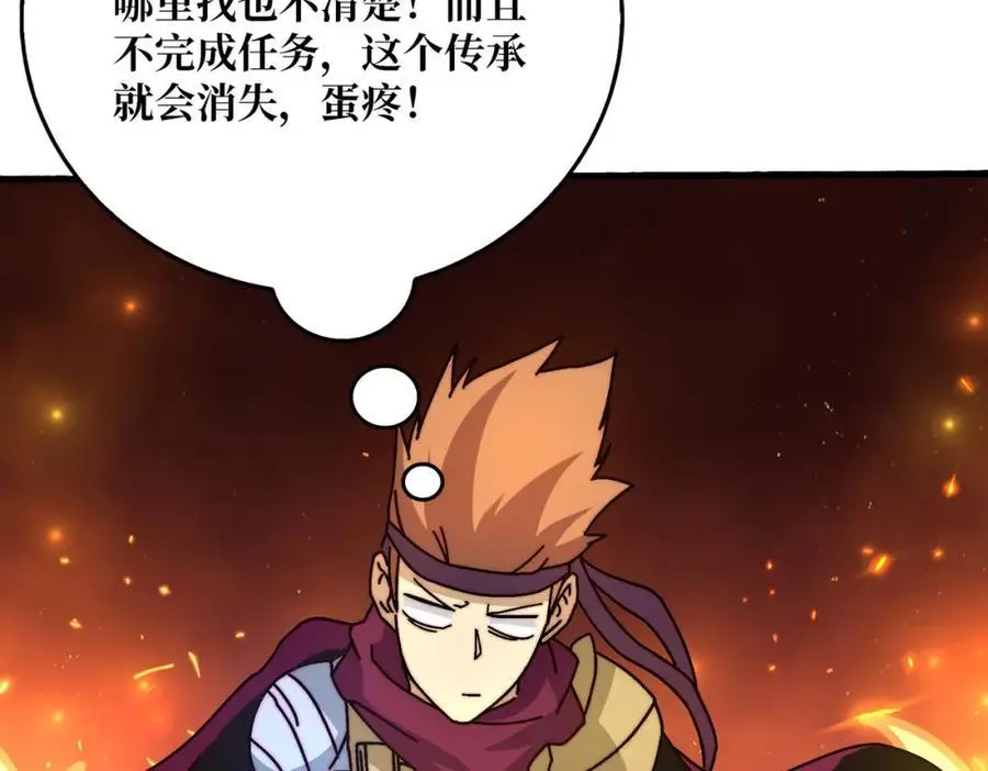 72 神之右臂31