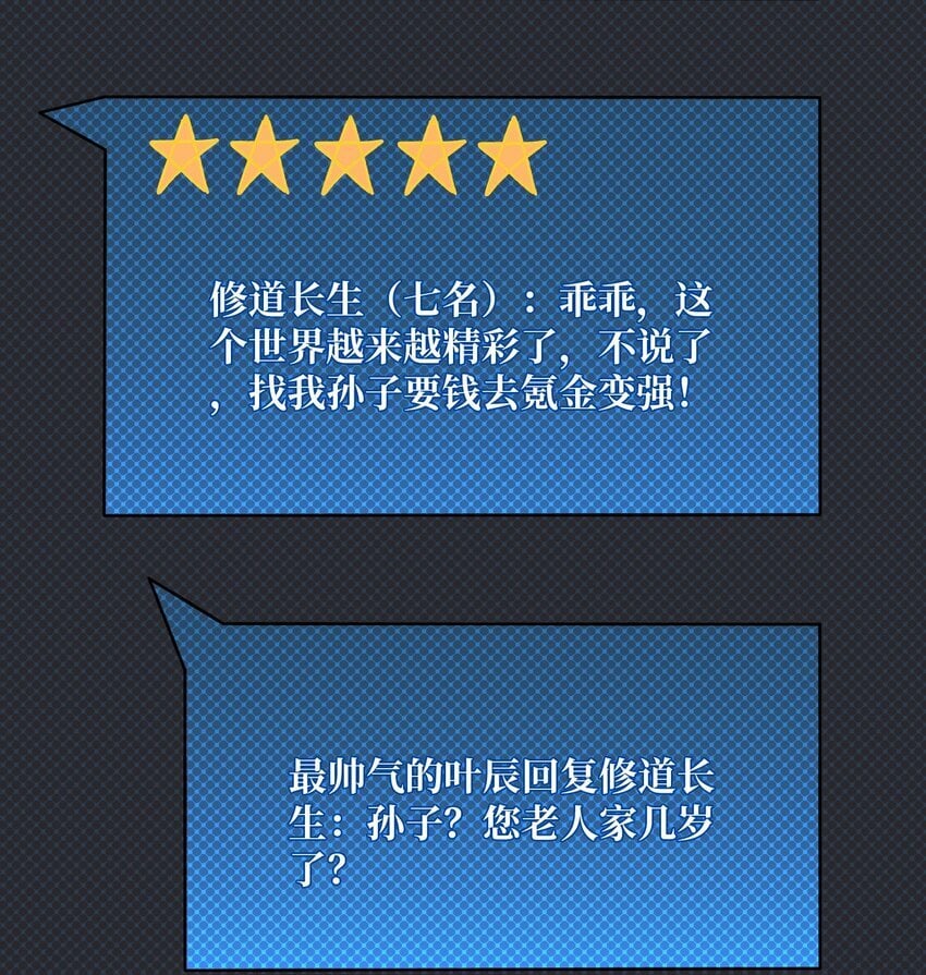 34 幽灵战舰20