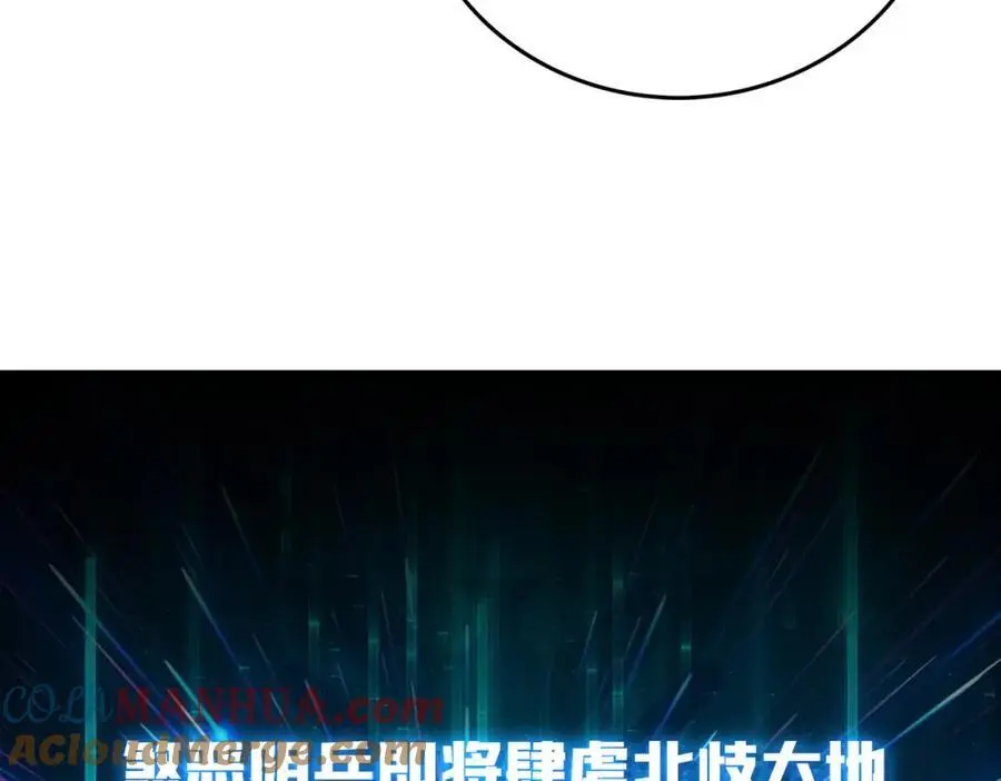 76 煞恶入侵136