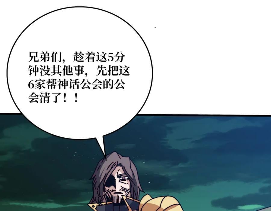 60 自古弓兵爱近战93
