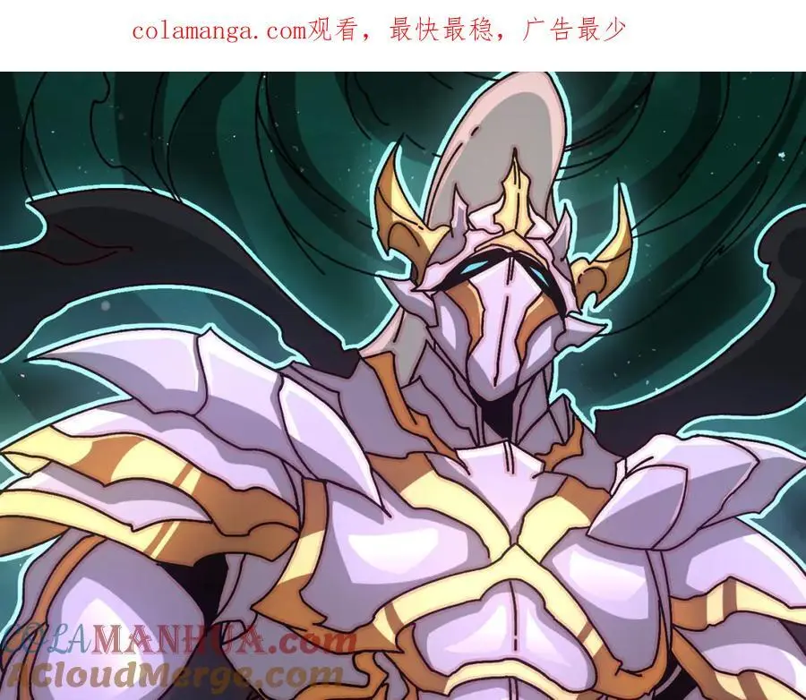 79 北岐王特使0