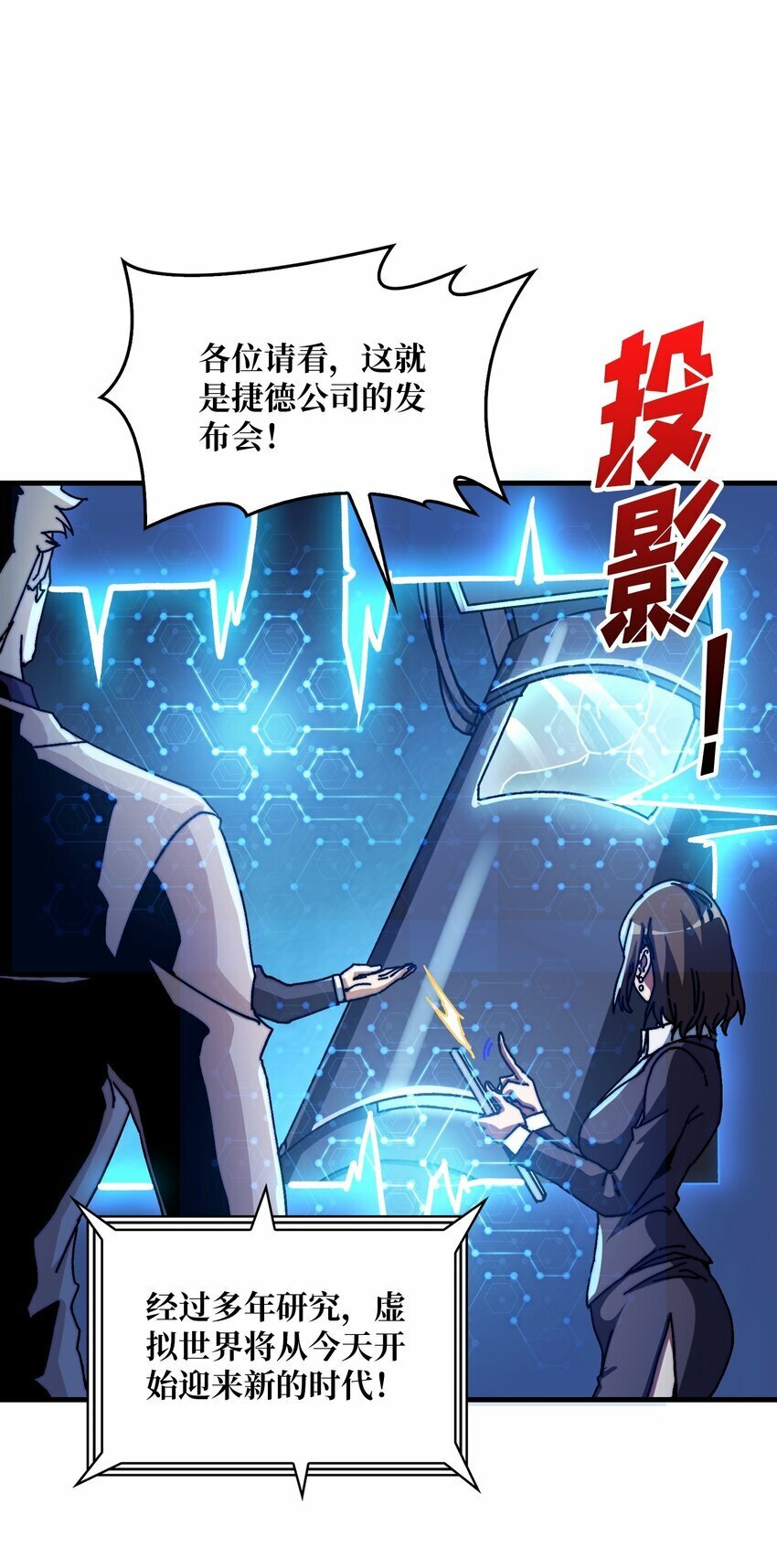 15 虚拟游戏仓9