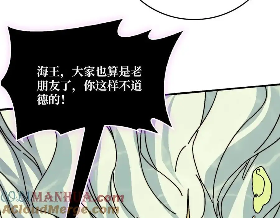 73 海王来袭104