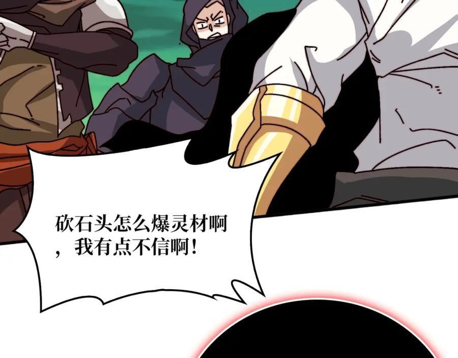 52 反击49
