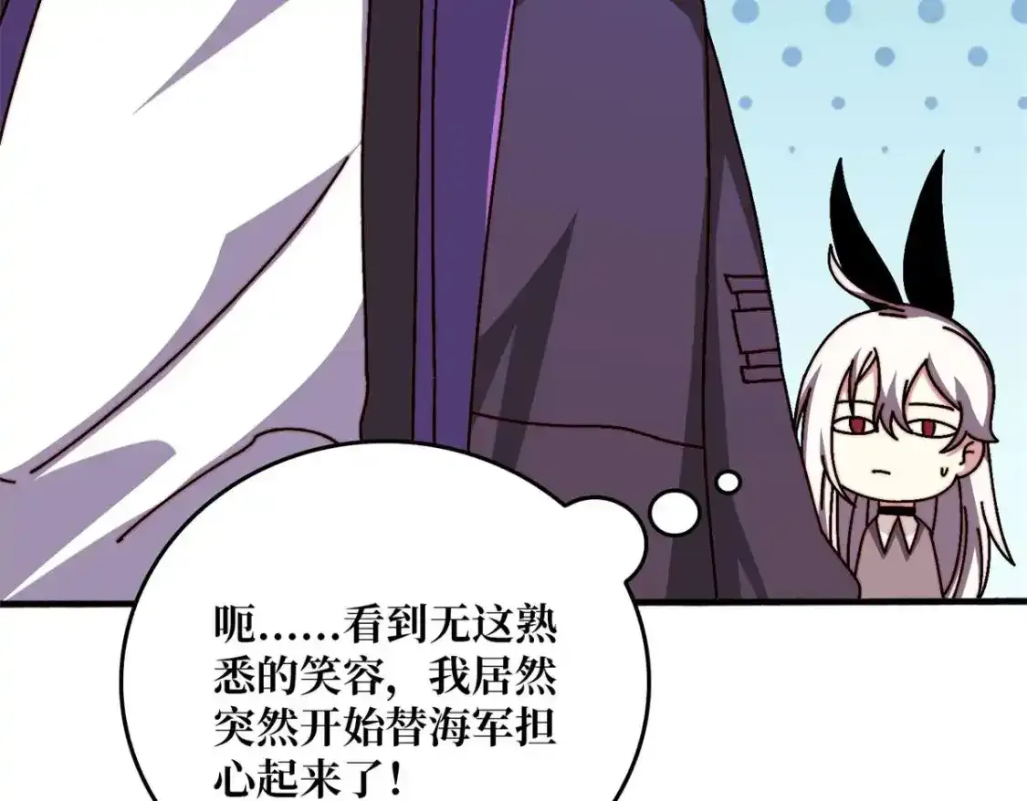 47玩家出征101