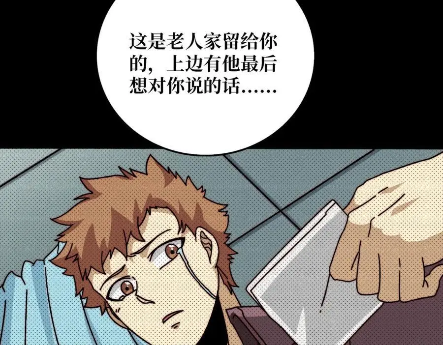 63 一夫当关31