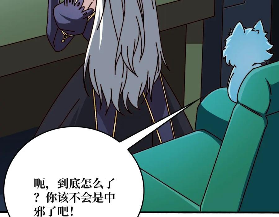 27 苍虚府君42