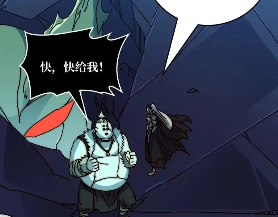 79 北岐王特使47